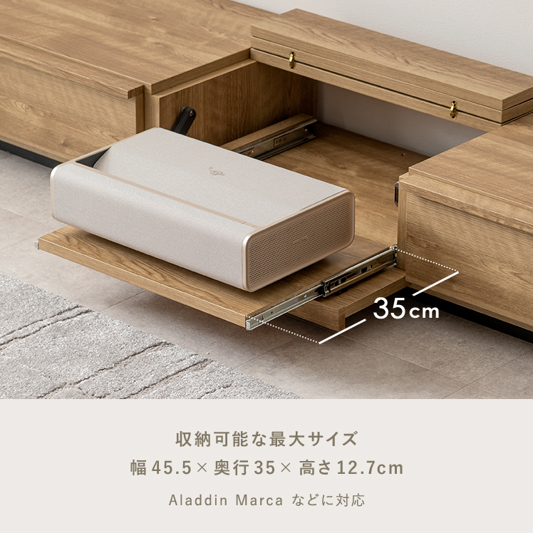 スライドトレーに超短焦点プロジェクターを置いた様子。トレーの奥行き約35cm、収納できる最大サイズは幅45.5×奥行35×高さ12.7cm