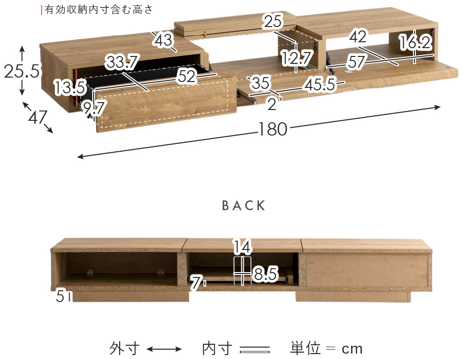 Asterの外寸と各収納の内寸、背面の開口を示したサイズ図