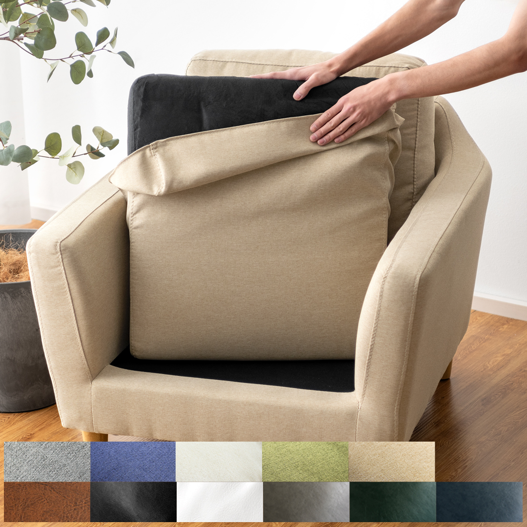【1人掛けソファLAURU専用】ソファカバー 座面カバー単品パーツ販売