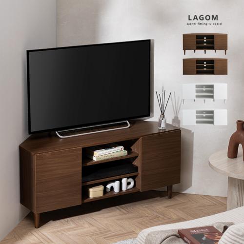コーナー対応テレビ台 LAGOM (ラーゴム)