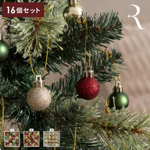 プラ ミニボールオーナメントセットφ2.5cm(16個)