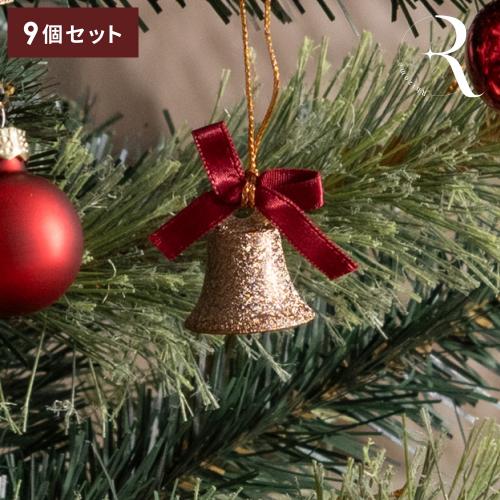ミニベルオーナメントセット(9個)