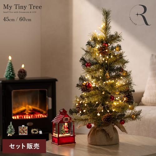 My Tiny Tree(マイ タイニーツリー)